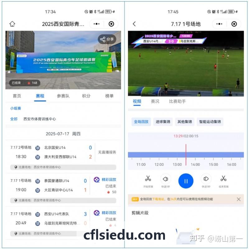 K8官网制作的二次元大世界场景调试
